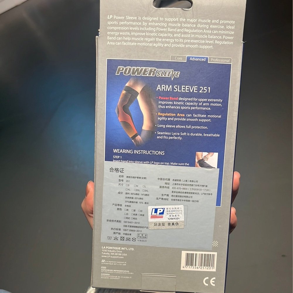 LP Arm Sleeve 251