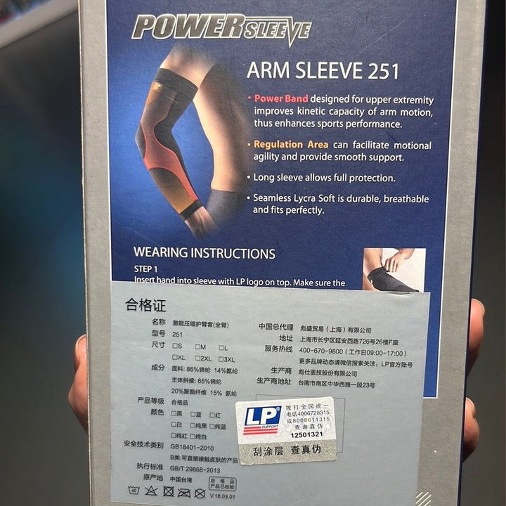 LP Arm Sleeve 251
