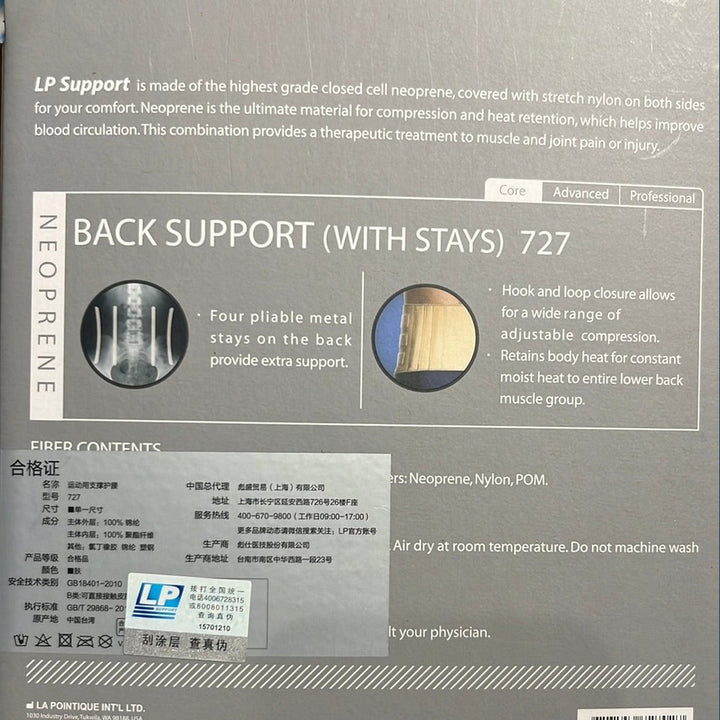 LP Back Support 727