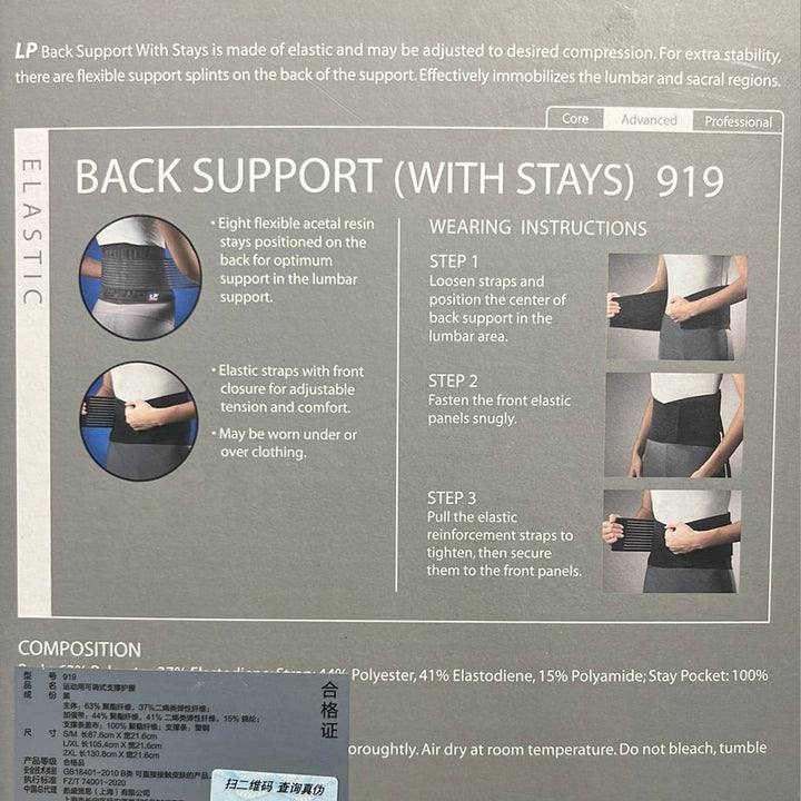 LP Back Support 919