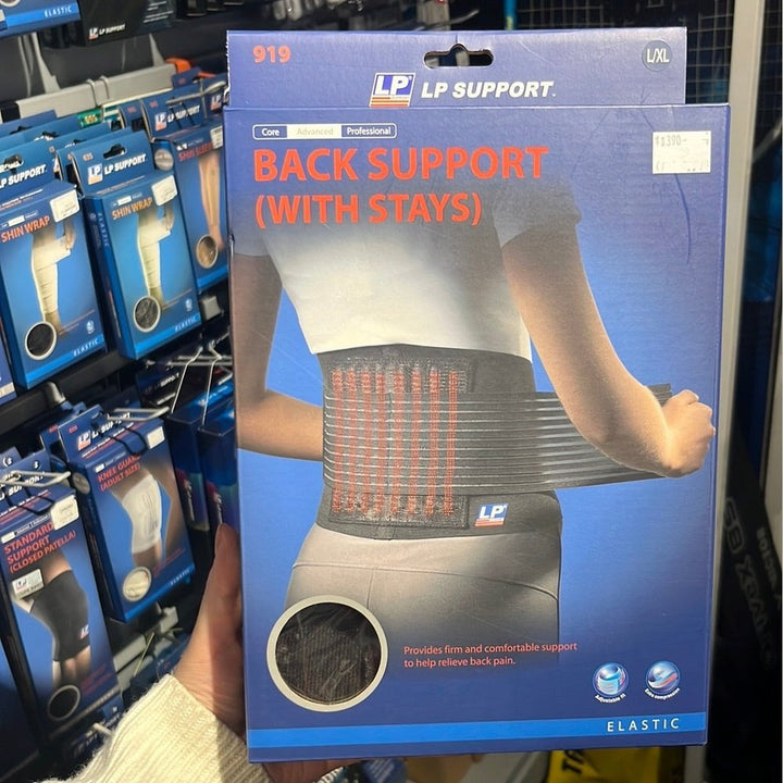LP Back Support 919