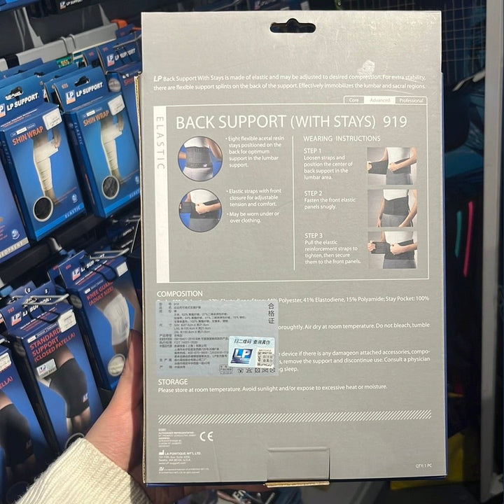 LP Back Support 919