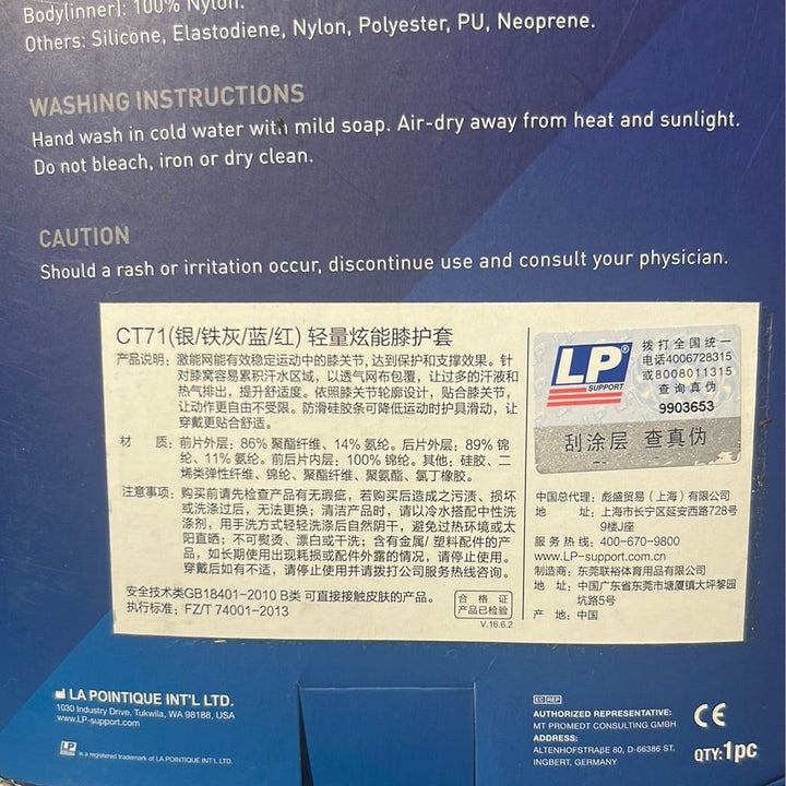 LP Knee Brace CT71
