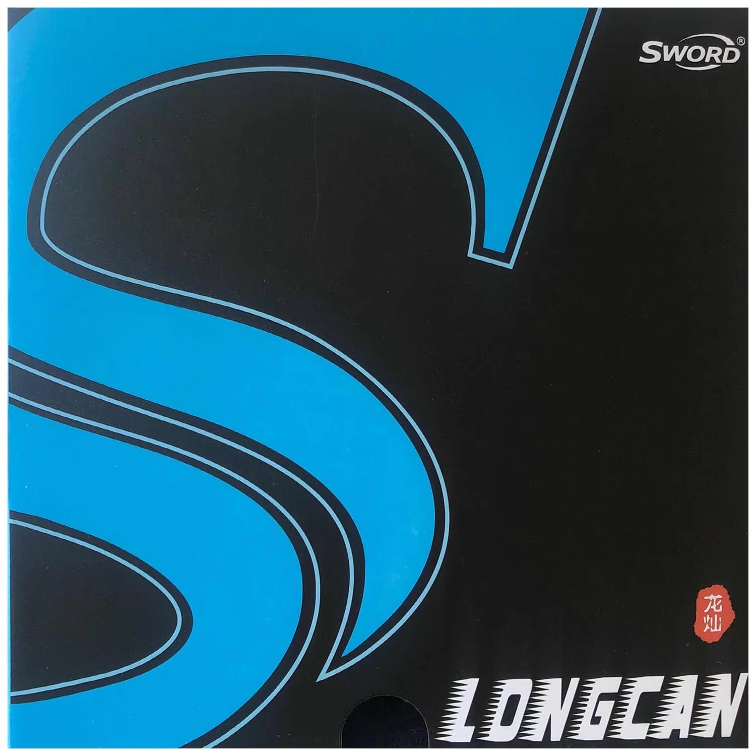Sword LONG CAN 40+ Short Pips-Out Table Tennis Rubber - Red product image - Sword table tennis rubber