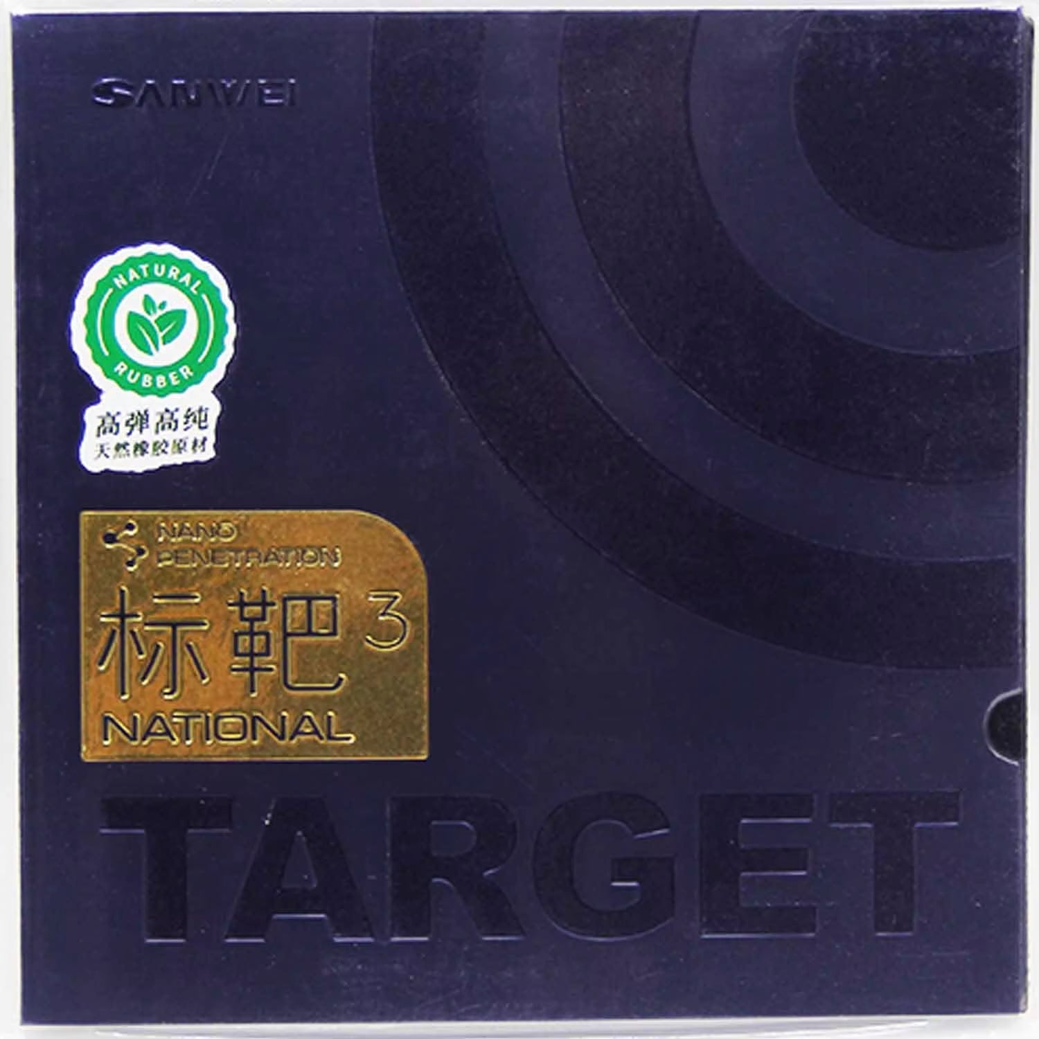 Sanwei Target 3 National Table Tennis Rubber - Black product image - SANWEI table tennis rubber