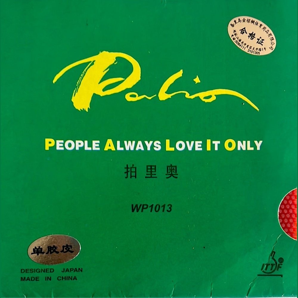 OTHER Palio WP1013 Table Tennis Rubber Long Pimples - RED product image - OTHER table tennis rubber