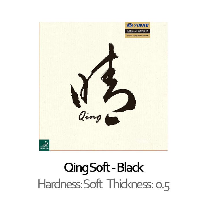 YINHE QING SOFT Pips-long Table Tennis Rubber - Red product image - YINHE table tennis rubber