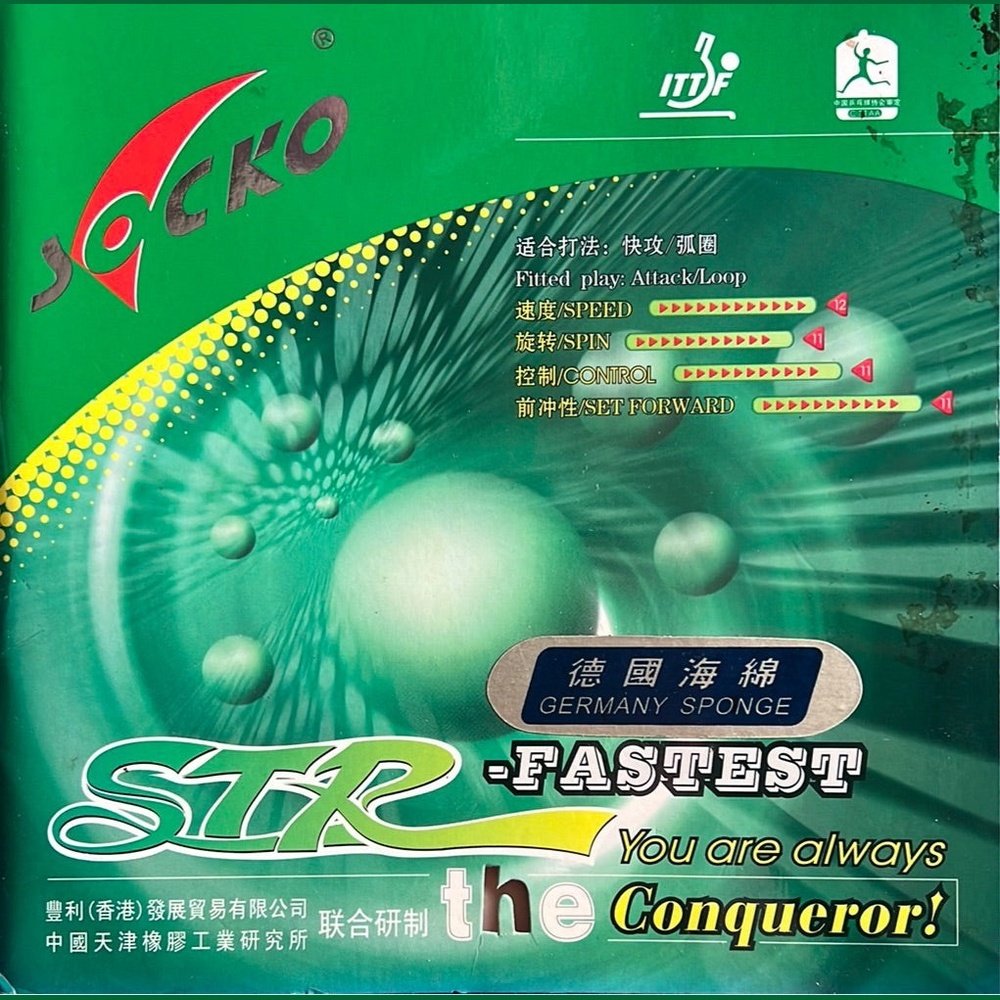 OTHER Socko STR -fast Table Tennis Rubber - RED product image - OTHER table tennis rubber