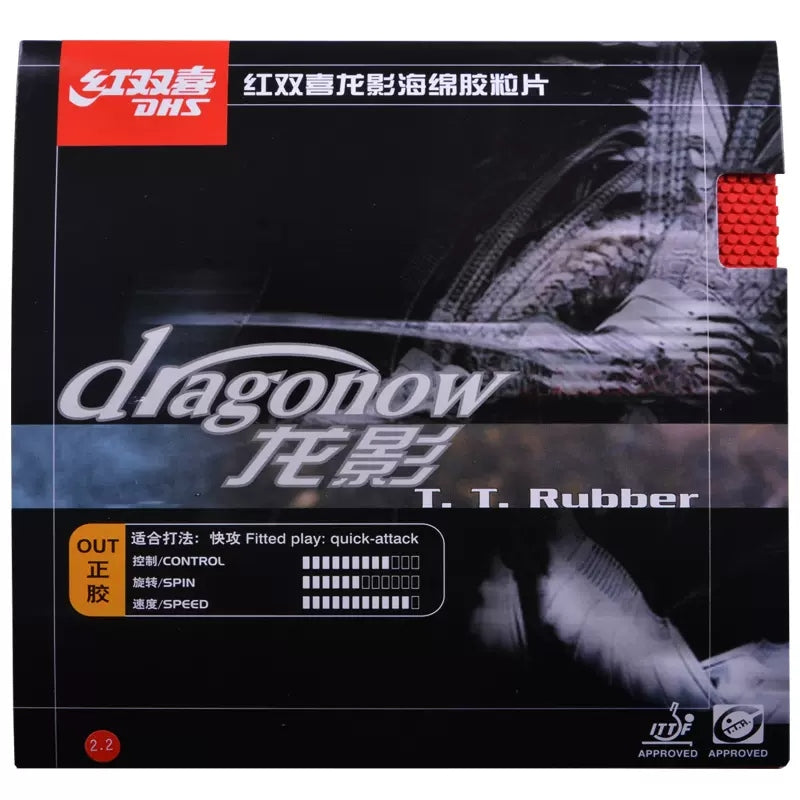 DHS Dragonow Positive Rubber Set Fast Attack Type Table Tennis Rubber Short pips rubber - Black product image - DHS