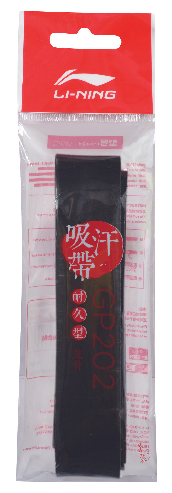 Li-Ning ASJT053-1 Black (ASJT053-1) - product image