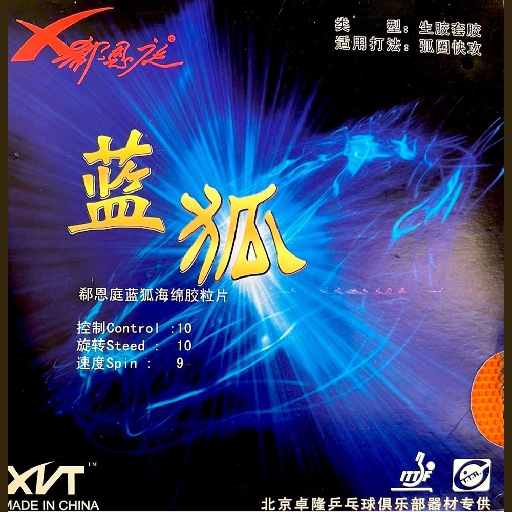 XVT XNT BLUE FOX TABLE TENNIS RUBBER - RED product image - XVT table tennis rubber