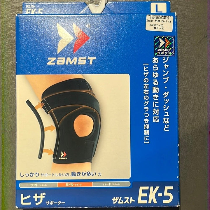 ZAMST Knee Support EK-5