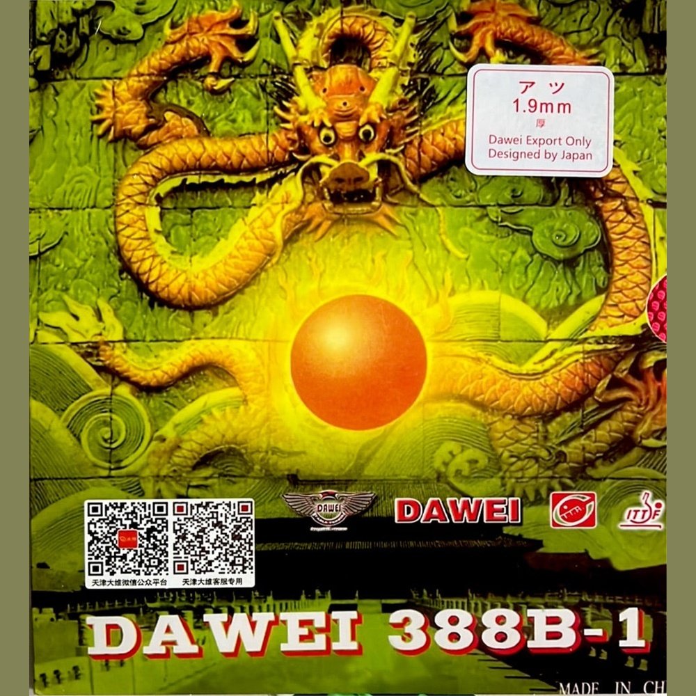 dawei 388b-1 Table Tennis Rubber - RED product image - DAWEI table tennis rubber