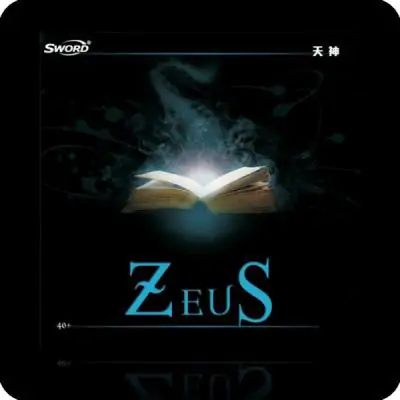 Sword Zeus Provincial verison Table Tennis Rubber
