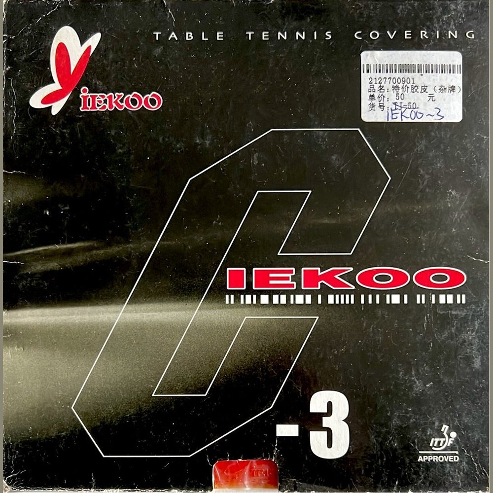 OTHER iekoo TABLE TENNIS RUBBER - RED product image - OTHER table tennis rubber