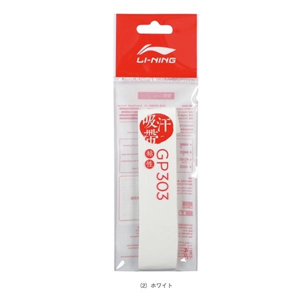 Li-Ning ASJT059 - product detail 114