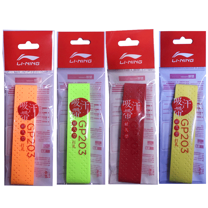 Li-Ning ASJT055 - product detail 161