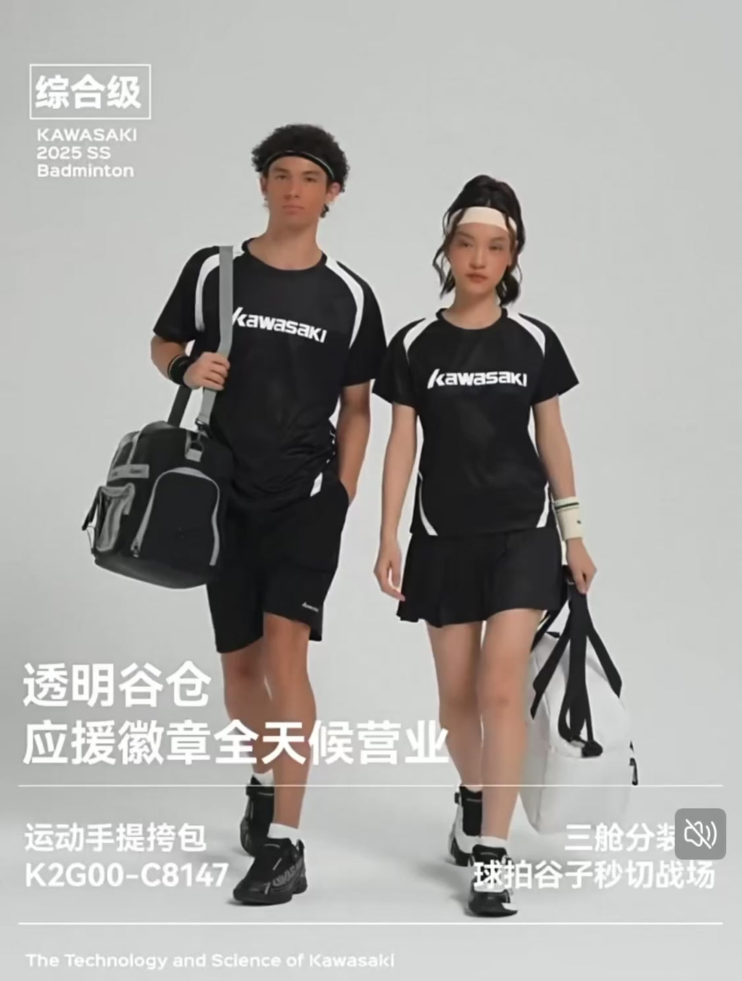 Kawasaki Handbags K2G00-C8147