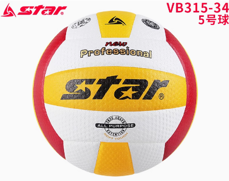 STAR Volleyball game training Hard volleyball vb315-34