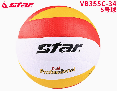 STAR Volleyball game training Hard volleyball vb315-34