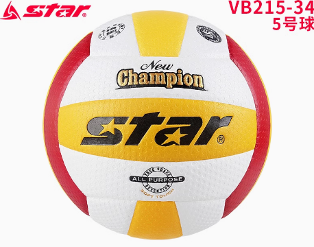 STAR Volleyball game training Hard volleyball vb315-34