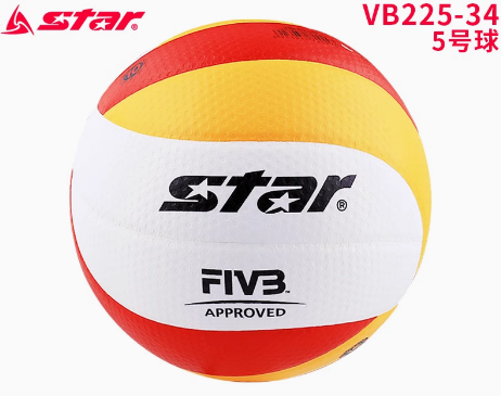 STAR Volleyball game training Hard volleyball vb315-34