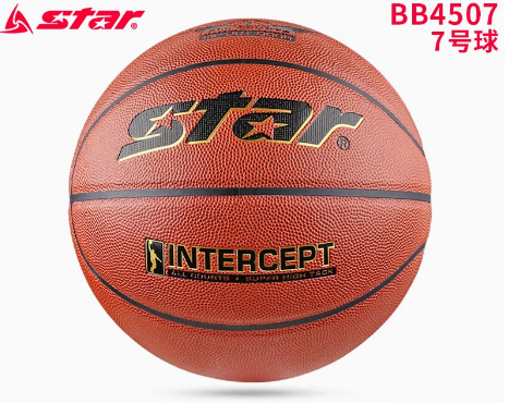 STAR Basketball No. 7 Adult Children Elementary School No. 5 Five training game special ball
