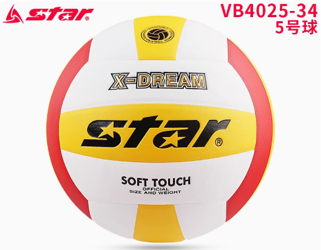 STAR Volleyball students special ball No. 5 Boys and girls physical examination training competition