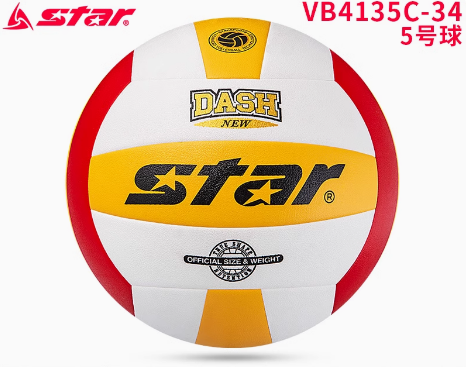 STAR Volleyball students special ball No. 5 Boys and girls physical examination training competition