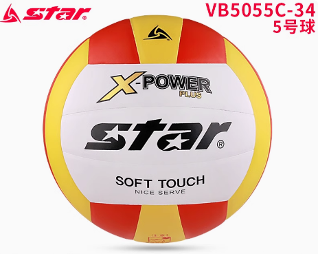 STAR Volleyball students special ball No. 5 Boys and girls physical examination training competition