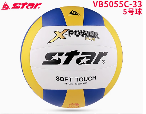 STAR Volleyball students special ball No. 5 Boys and girls physical examination training competition