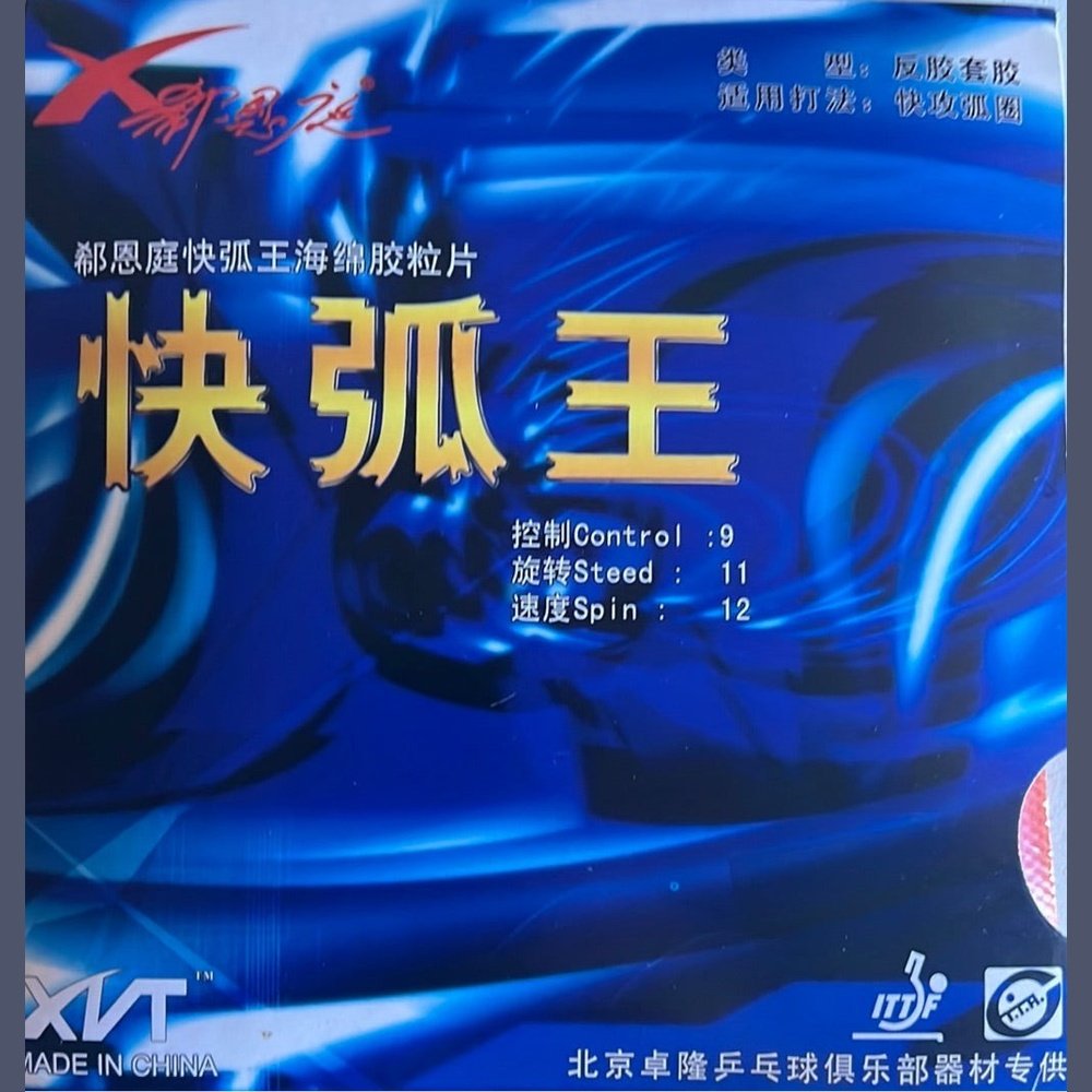XVT xnt table tennis rubber - RED product image - XVT table tennis rubber