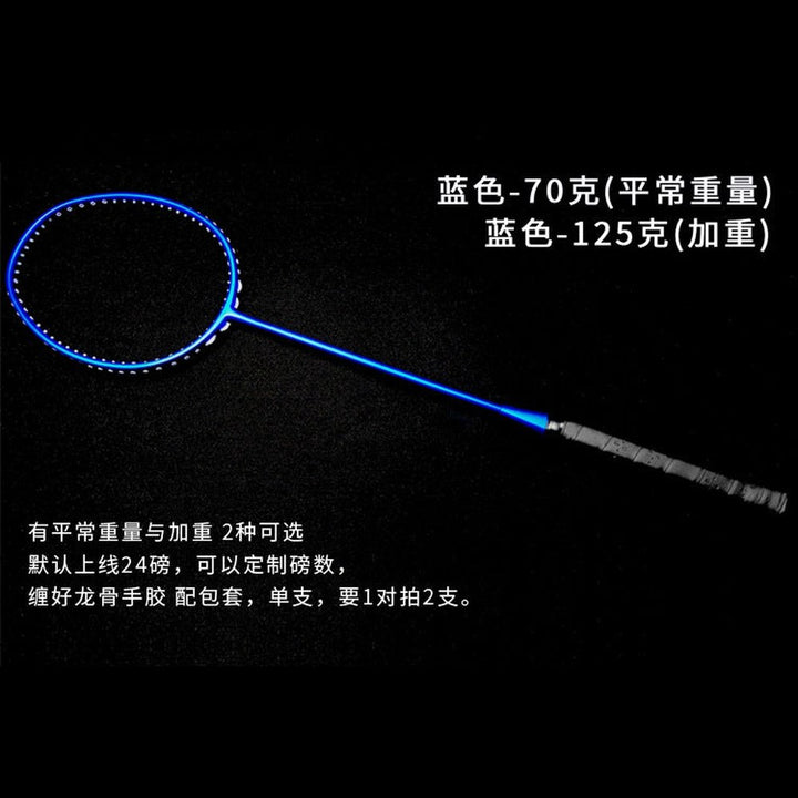 KEYACE Badminton Sweet Spot Trainer Practice Professional Training Racket